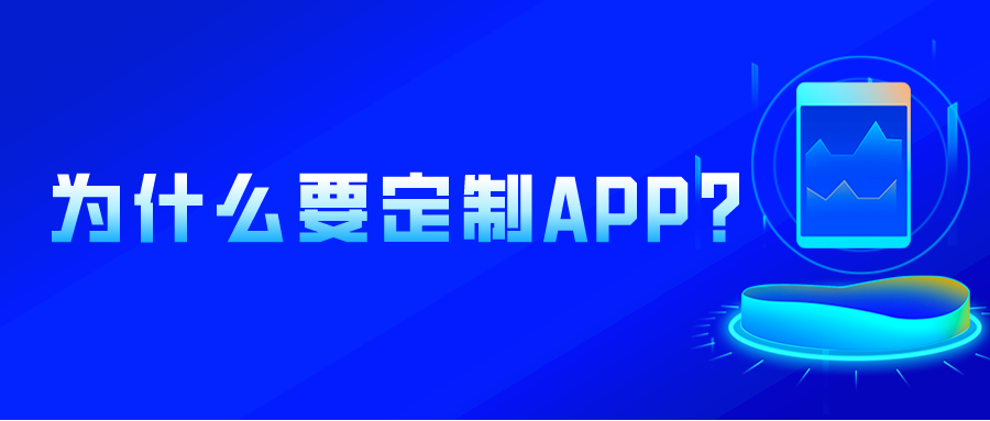 宿舍管理APP开发提高宿舍管理的效率优化资源使用